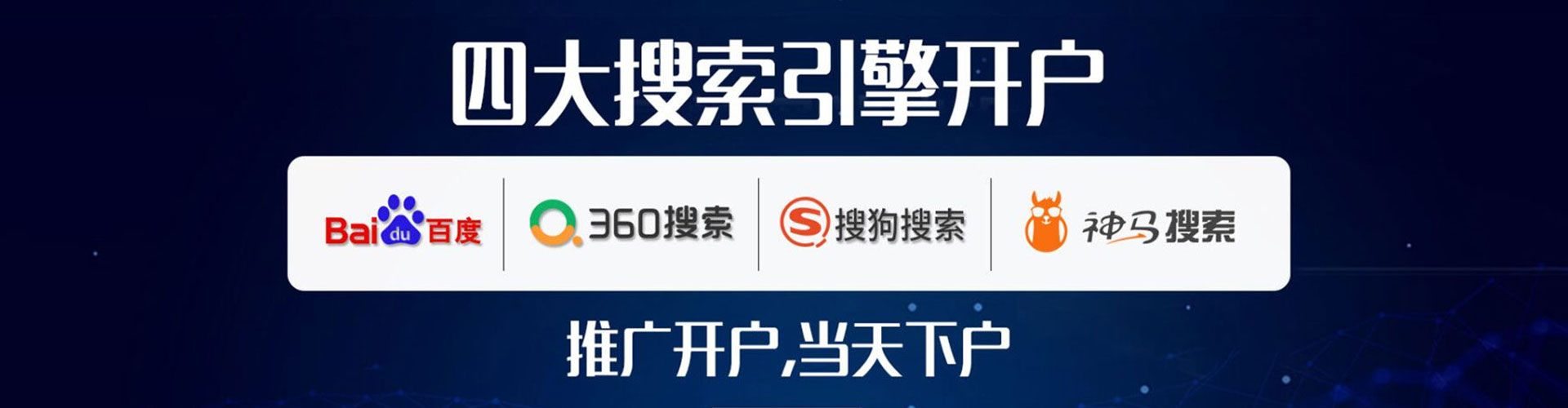 秭归百度包年竞价