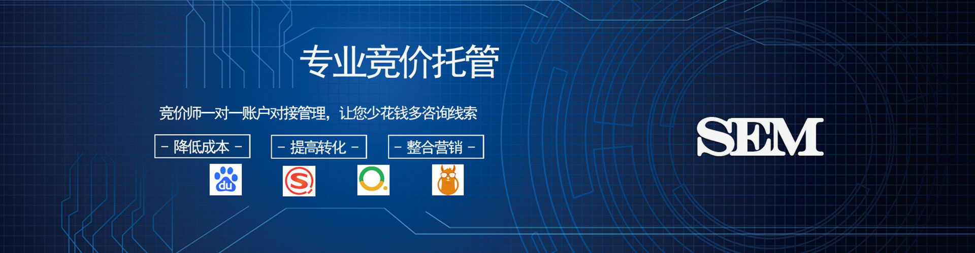 秭归百度推广优化