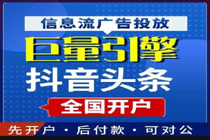 从零到亿——百度竞价代理成功案例分享